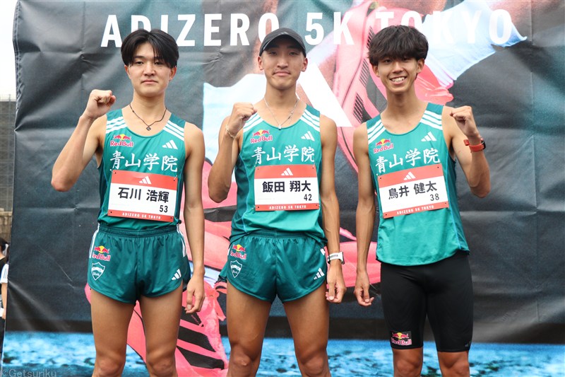 青学大勢も奮闘！飯田がチームトップ13分35秒、鳥井と石川も13分30秒台「上位層は昨年以上」／ADIZERO 5K TOKYO