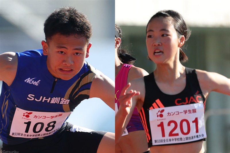 U16大会都道府県代表種目のエントリーも発表 男子110mHに森晴輝、女子150mに石井空羽ら