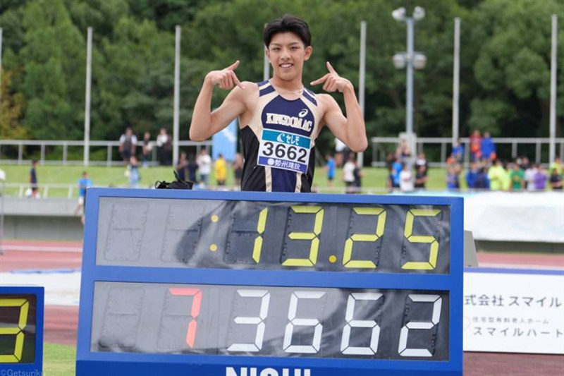 110mHで櫻井楽都が13秒25の中学新!! 全中で樹立の記録を0.01秒更新!