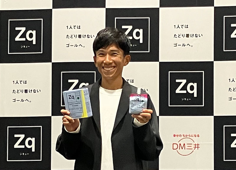 DM三井製糖、新スポーツブランド「Zq」を発表! 男子マラソン・鈴木健吾も絶賛