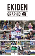 陸上競技社の出版物 | 月陸Online｜月刊陸上競技