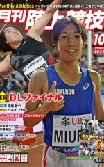2022年10月号